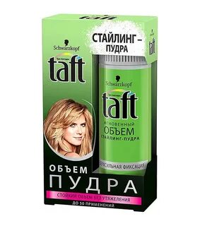 Объем стайлинг