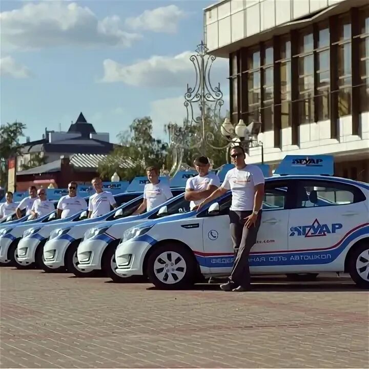 Автошкола ягуар сайт. Автошкола ягуар козьмодемьянск. ягуар автошкола остужева. автошкола ягуар. автошкола на проспекте вернадского.