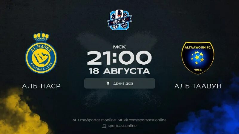 Аль таавун аль наср прогноз. Аль таавун аль наср прогноз. Аль таавун аль наср прогноз. Аль таавун аль наср прогноз. Аль таавун аль наср прогноз.