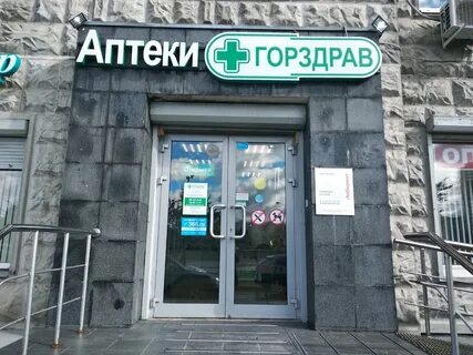 Карта ул аптека