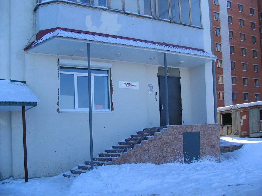 Принт люкс чебоксары. Принт люкс чебоксары максима горького. чебоксары максима горького 26 принт люкс. максима горького 26 тюмень. типография чебоксары сзр.