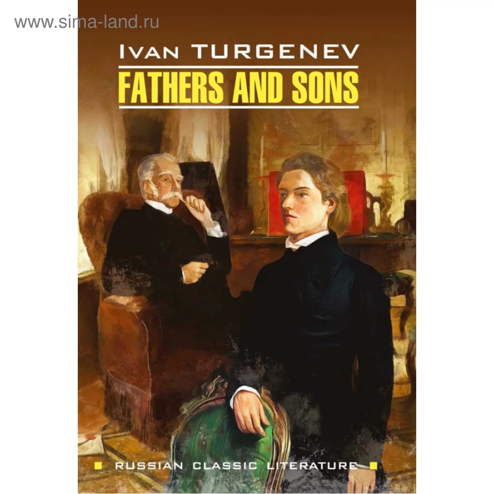 тургенева. отцы и дети иван тургенев иллюстрации. отец и сын тургенев. роман тургенева отцы и дети. отец и сын тургенев.