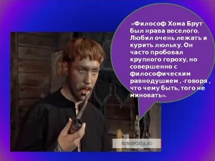 Но совершенно