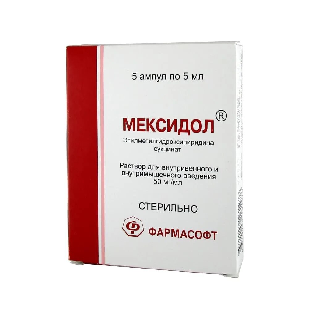 Мексидол р-р 50 мг/мл 5 мл амп №5 Эллара. Мексидол р-р амп 50мг/мл 5мл х 5 Эллара. Мексидол 50 мг/мл,раствор, амп. Мексидол 50 мг/мл 50 шт..