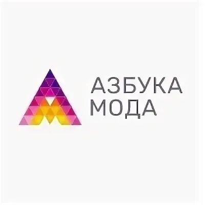 Азбука моды сайт