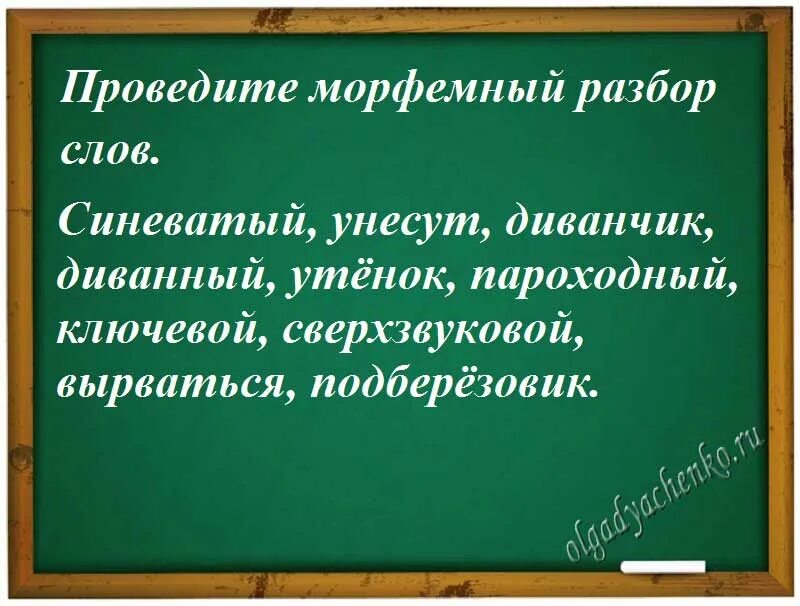 Укажите глаголы условного наклонения