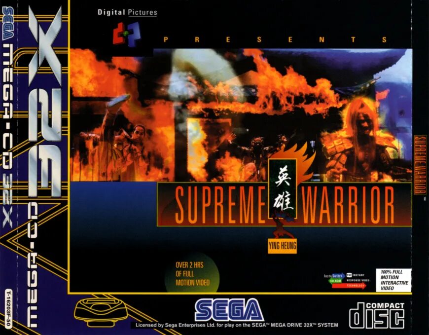 Supreme warrior - ying heung. Panasonic 3do игры. Supreme warrior 3do. Supreme warrior 3do. Supreme warrior.