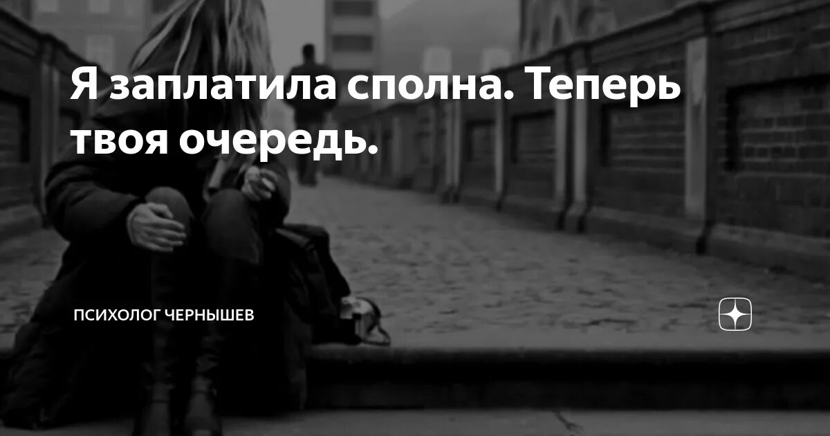Как забыть бывшую девушку после расставания. Боль расставания. больно от расставания. больно от расставания с любимым. больно после расставания.