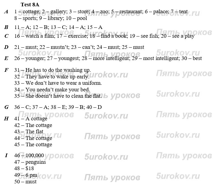 Спотлайт 7 класс контрольная по 6. Гдз по английскому языку 6 класс тест буклет. Гдз английский язык 6 класс тест буклет. Test booklet 6 класс гдз. Гдз тест буклет 6 класс Старлайт.