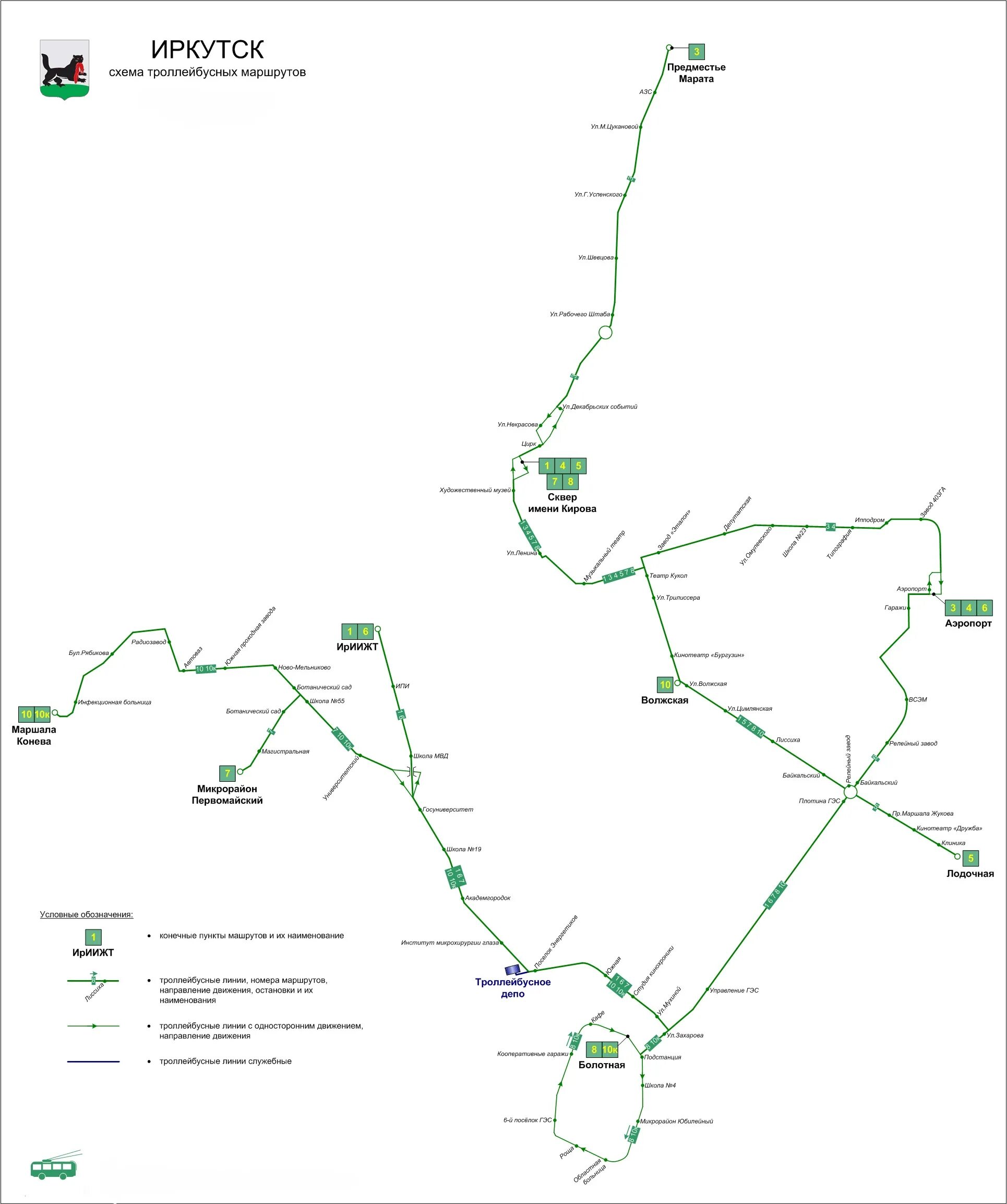Иркутск схема маршрута. Схема троллейбусов Иркутск. Схема троллейбусных маршрутов Иркутск. Схема маршрутов троллейбусов Чита. Карта движения троллейбусов Иркутск.