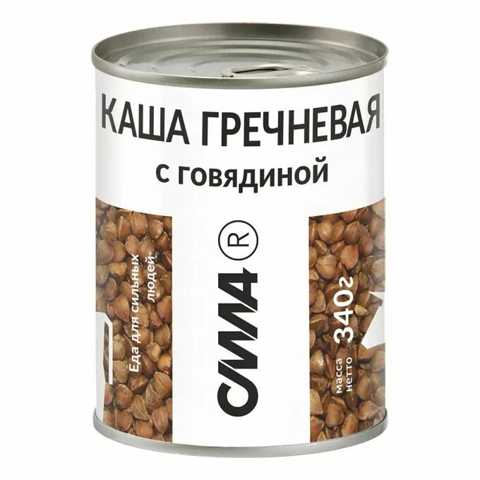Греча сила. Каша гречневая мясной завод алтая с говядиной 340 г. каша гречневая с говядиной 340г жб потанино. мясной завод алтая гречка с говядиной. каша гречневая с мясом птицы жб 340 гр. сила.