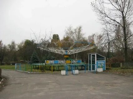 Парк каменское