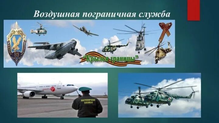 Комплекс бпла орлан 10. Смелый летчик. Боевые бпла. Военно-воздушные силы. Посадка истребителя на дорогу.