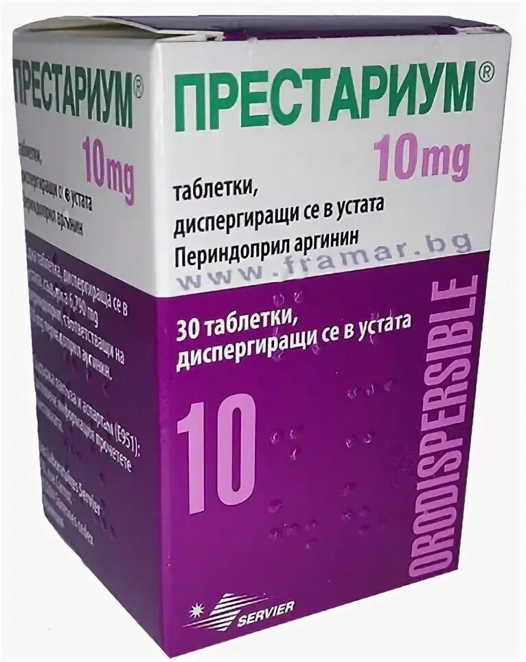 Для чего предназначен престариум. Престариум 10 мг таблетки. престариум 10 диспергируемые. престариум 10 мг диспергируемые. престариум диспергируемые таблетки.