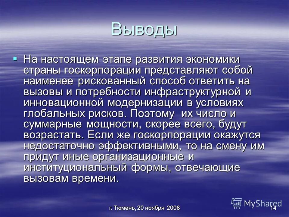 На настоящем этапе. Рассеянный склероз. Описание задачи характеризуется. На настоящем этапе. На настоящем этапе.