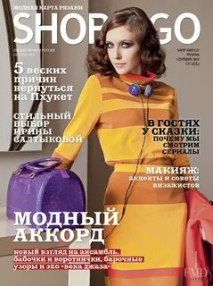 Сентябрь 2012