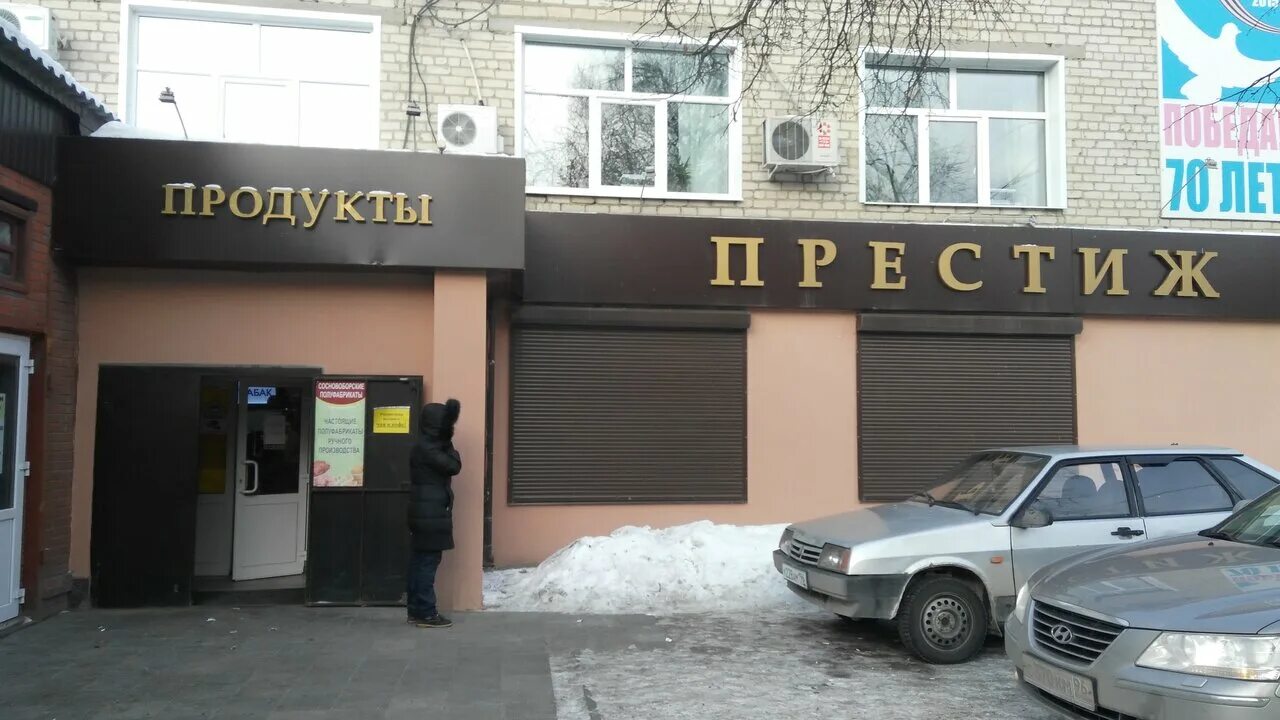 Почтовая артемовский. Почтовая артемовский. Артёмовский сапожок. Ленин артемовский свердловская область. Почтовая 2а артемовский свердловской области.