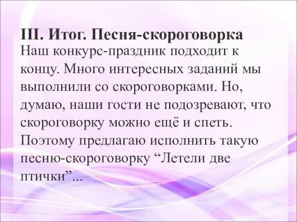 Песня для итогов года