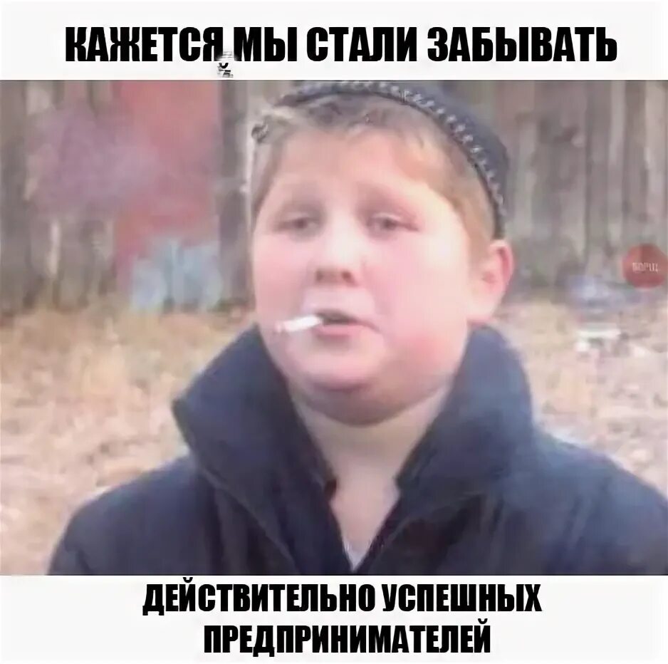 Ему нужно было сесть