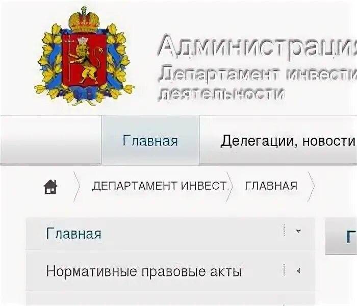 Арбитражный суд владимирской области картотека