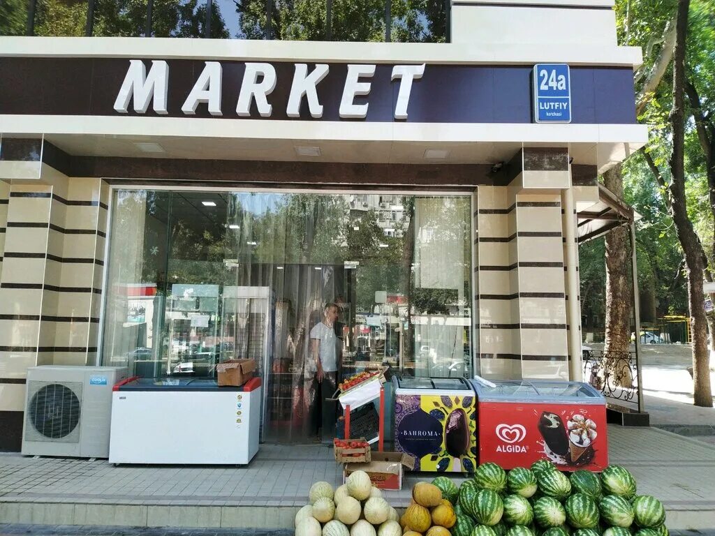 Магазин продуктов ташкент. Узбекистан магазин продукты. Магазин продуктов ташкент. Магазин продуктов ташкент. Магазины продуктов в узбекистане.