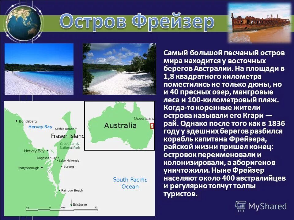 самый крупный остров в мире. крупные острова в мире на карте. гренландия карта географическая. крупнейшие острова. самый большой остров северной америки.