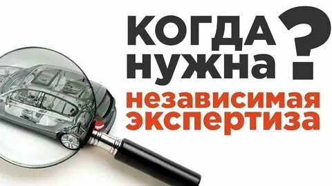 Специалист экспертного уровня