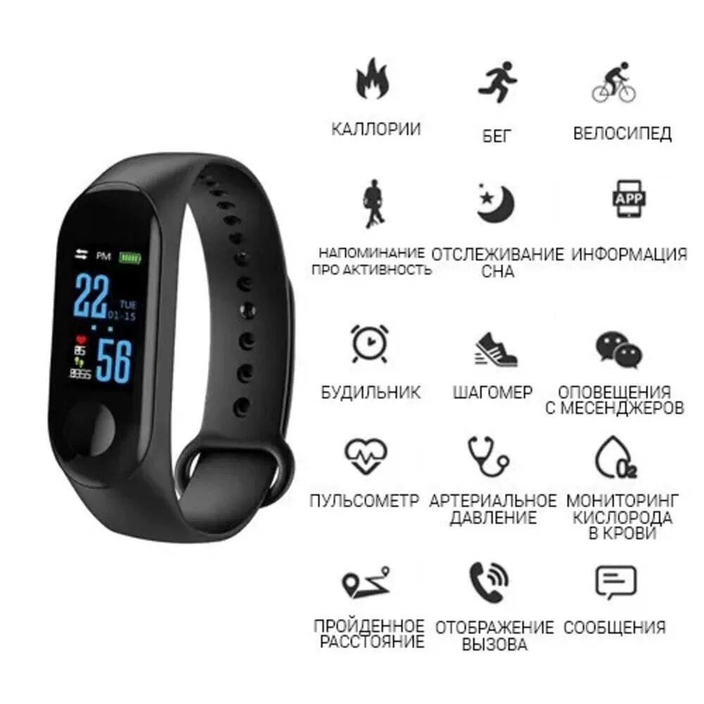 Фитнес браслет смарт банд м3. Smart Band m3 фитнес-браслет инструкция. Смарт часы браслет фитнес м3 зарядка. Функции смарт часов смарт банд 7. Смарт часы xiaomi давление