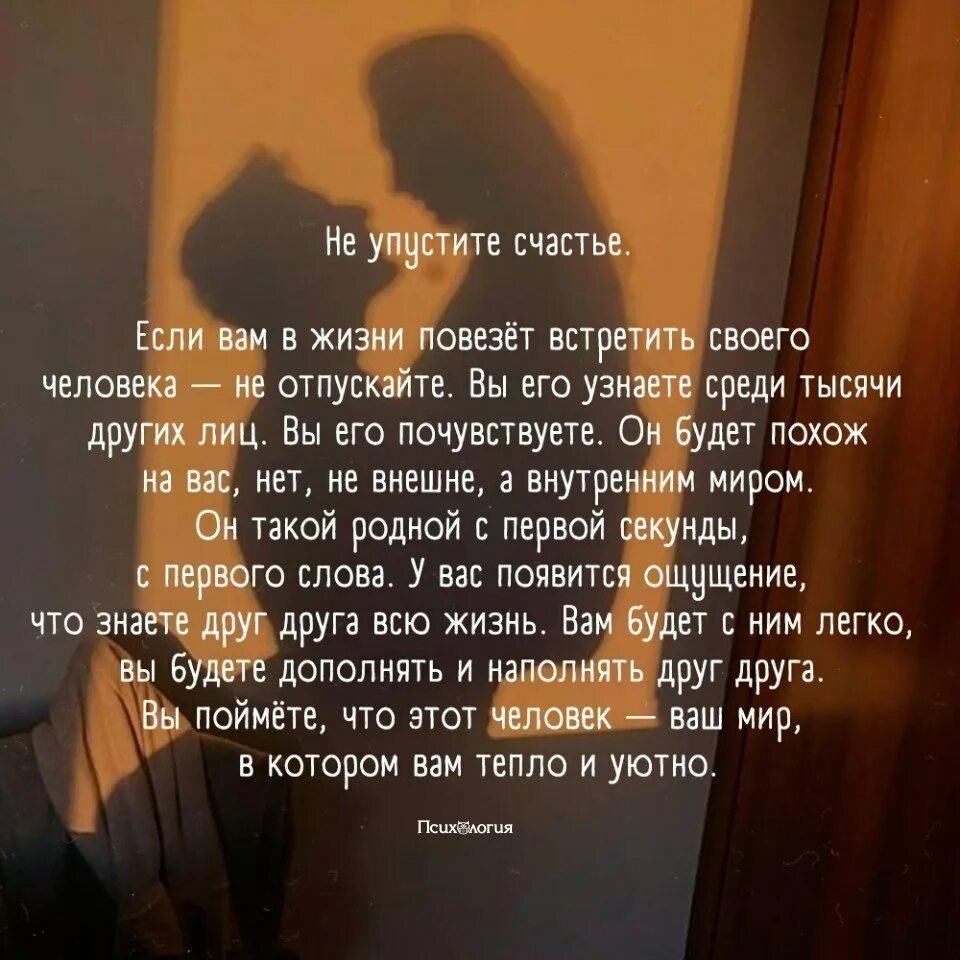 Кому повезло в жизни. Упустил своё счастье. Упустил ты свое счастье. Не упусти свое счастье. Не упускайте счастье.