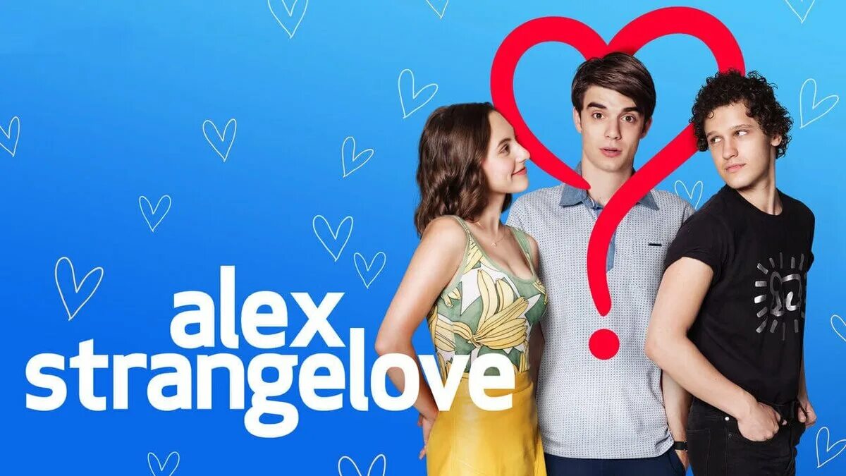 Алекс странджелов. Стрейнджлав» / Alex Strangelove (2018). Алекс лове