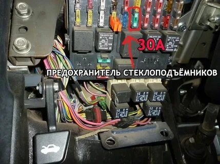Предохранители стеклоочистителя шевроле нива