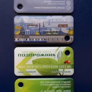 Сделать карту подорожник