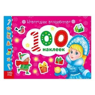 100 album 100