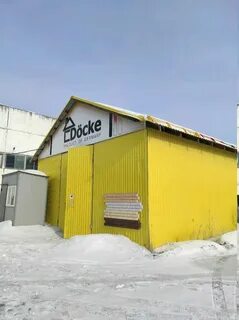 Деке трейд маркетинг