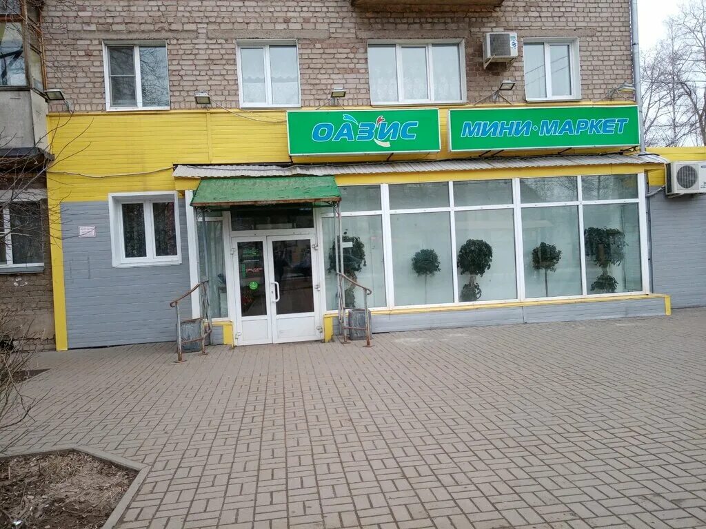 Оазис киров. Ивана попова 18 киров. магазин оазис киров. кирова 18 тула. попова 18 красноярск.
