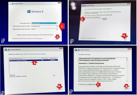 Винда 8 как установить