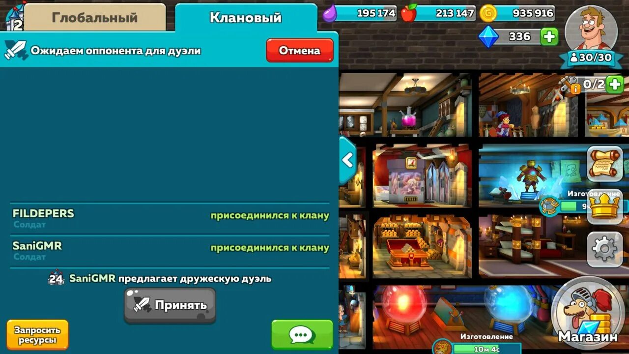 Storage hustle читы. Hustle castle клан. коды для хастл кастл. читы для хастл кастл. читы в хастл касл.