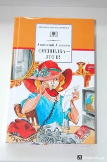 Книги алексиной