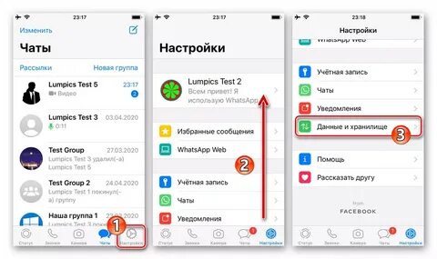 Как сохранить видео из ватсапа