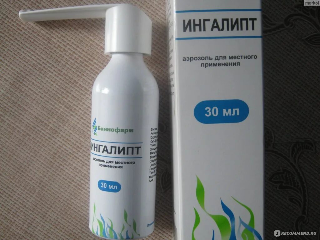 Отзыв о Спрей Фармстандарт Ингалипт Быстродейственный