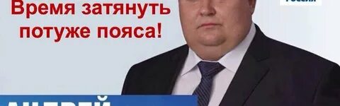 Рукава повыше да пояса потуже