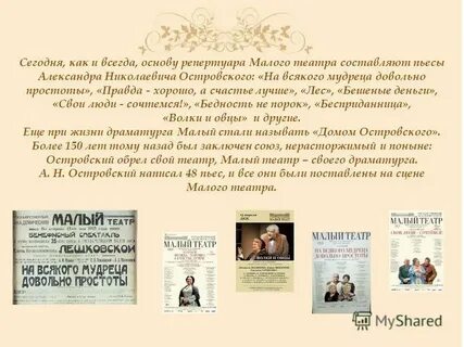 Краткое содержание произведения хорошее