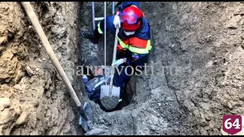 День траншея