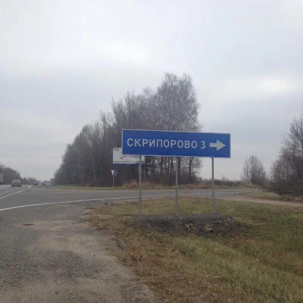 Дивасы смоленская область. Дивасы карта смоленск. Дивасы смоленская обл. Дивасы смоленская обл. Дивасы.