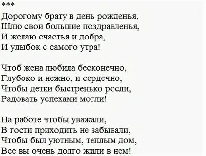 С днем рождения сестренка от брата песня