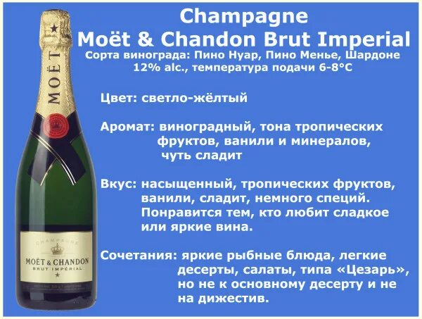 брют шампанское что означает простыми словами. брют шампанское что означает простыми словами. сухое и полусухое шампанское разница. брют шампанское что означает простыми словами. вино игристое pegoes.