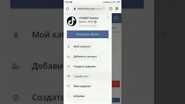 Последняя версия тик ток с репостами