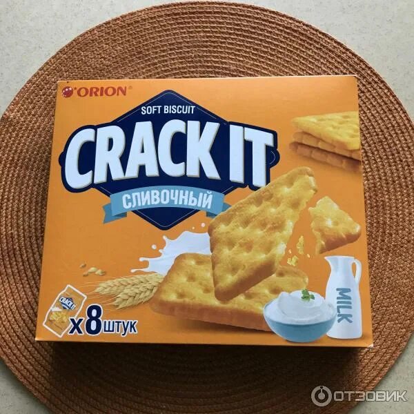 Crack it. Orion печенье crackit сливочный. крекер сливочный орион. печенье крекер орион. печенье так.