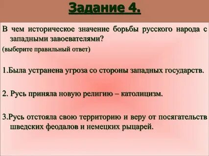 Борьба племен за власть