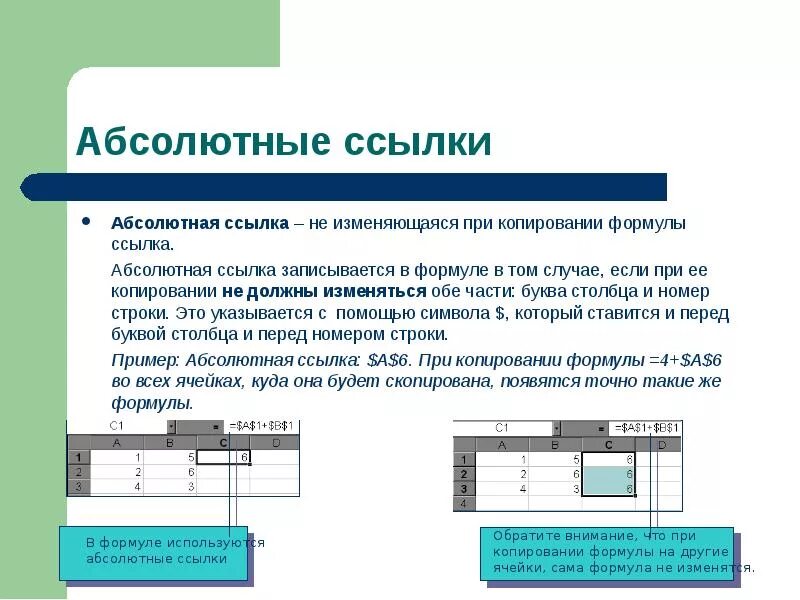 В том случае если сообщение